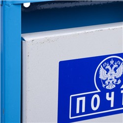 Ящик почтовый с замком, вертикальный «Герб», синий