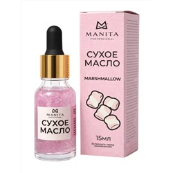 MANITA Масло сухое для ногтей и кутикулы укрепляющее с шиммером, маршмэллоу, 15 мл 28473