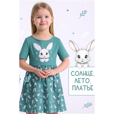 Платье АПРЕЛЬ, 1098596