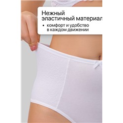 Трусы 3903 хлопковые высокие 3 шт НАТАЛИ, 1128373