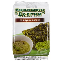 Морская капуста со вкусом васаби "Долгим", Корея, 5 г Акция