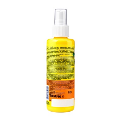 Спрей солнцезащитный SUN SCREEN 30 SPF, 150 мл