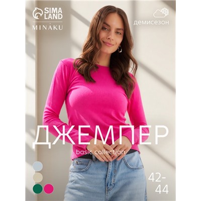 Джемпер женский MINAKU, фуксия, размер 42-44