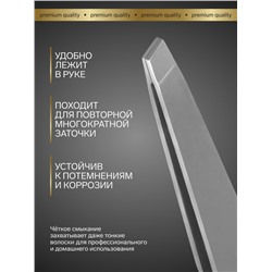 Пинцет для бровей профессиональный, скошенный, широкий, 9.6 см