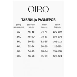Трусы OIRO 2218 утягивающие 46-58 1 шт (Черный)