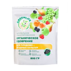 Органическое удобрение для плодово-ягодных культур Greenlife, гранулированное, 800 г