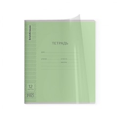 Тетрадь  12л  1 класс в две линии с частыми наклонными с пластиковой обложкой "Классика CoverPrо" ассорти 60552 ErichKrause