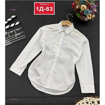 блузка 1975902-1