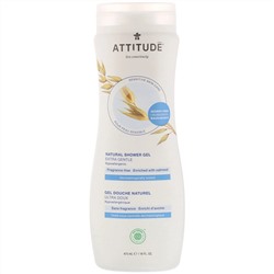 ATTITUDE, Натуральный гель для душа, экстрамягкость, без запаха, 473 мл