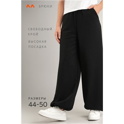 Женские брюки - трансформеры из футера Happyfox