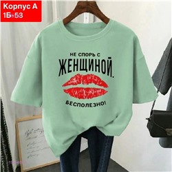 Футболка 1925489-5