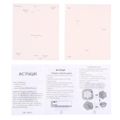 Создание игрушки из меховых палочек и чехол на кружку своими руками «Счастье», набор для творчества