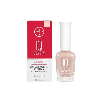 IQ Beauty Лак для ногтей для защиты от грибка с активатором роста / Antifungal Nail Polish 02, бежевый, 12,5 мл KRISTALLER, 1111000