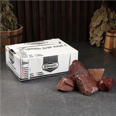 Камни для бани «Кварцит малиновый», 20 кг, колотые, фракция 7-12 см