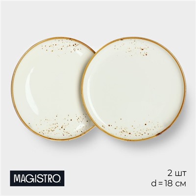 Набор тарелок десертных Magistro «Церера», 2 шт., d=18 см, фарфор, белые
