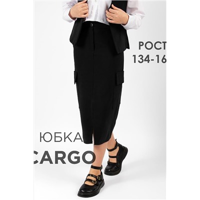 Юбка SP2511 НАТАЛИ, 1075084