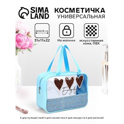 Косметичка-сумка на молнии для бассейна, с ручками, большая, прозрачная/голубая