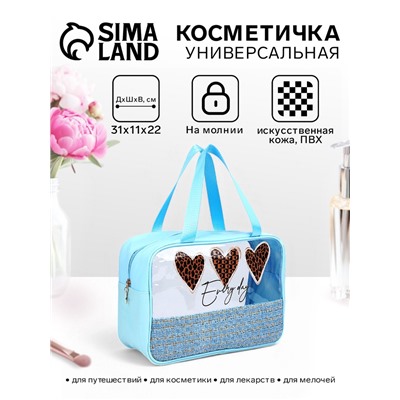 Косметичка-сумка на молнии для бассейна, с ручками, большая, прозрачная/голубая
