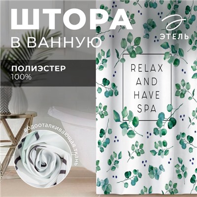 Штора для ванной водоотталкивающая «Этель» Eucalyptus, 145×180 см, ткань оксфорд, белая