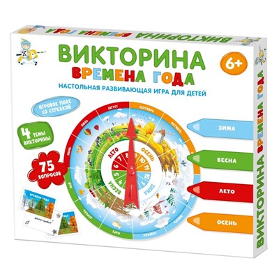 Настольная игра викторина «Времена года», 6+