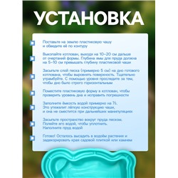 Пруд садовый пластиковый 1300 л, зелёный