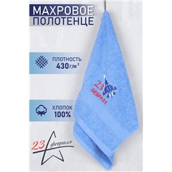 Полотенце махровое №GL930