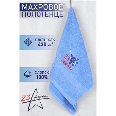 Полотенце махровое №GL930