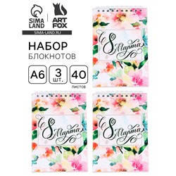 Блокнот в мягкой обложке А6, 40 л на гребне «С 8 марта»
