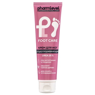 Pharmlevel FOOT CARE Крем для ног отшелушивающий UREA 25%, 100 мл