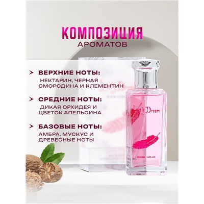 Туалетная вода женская Lovely Dream, 100 мл
