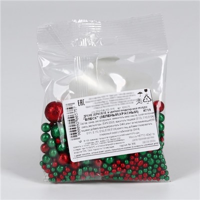 Кондитерская посыпка «Сказочный новый год», №719, 40 г