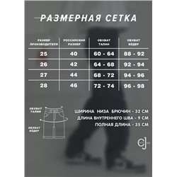 Женские шорты CRACPOT