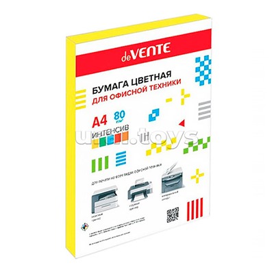 Бумага цветная для офисной техники A4 100 л, 80 г/м², интенсив желтый, в пластиковом пакет