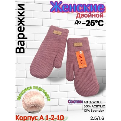 Варежки #23085132