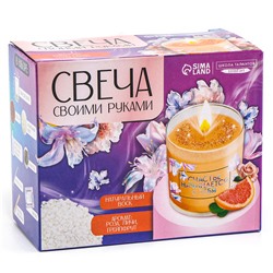 Свеча ароматическая своими руками «Счастье начинается с тебя», набор для творчества