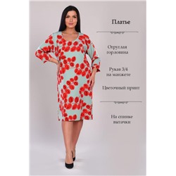 Платье 31590 (Фисташковый)