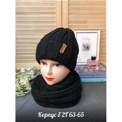 Комплект шапка и хомут