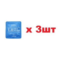 Cos De BAHA Увлажняющая сыворотка для лица с гиалуроновой кислотой 1.5мл 3шт