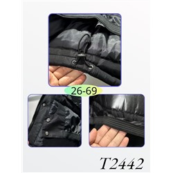 Костюм Т2442 хаки