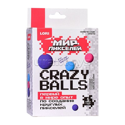 Химические опыты. Crazy balls Мир пикселей "Голубые, розовые, фиолетовые"