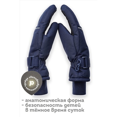 Перчатки PELICAN, 1052403