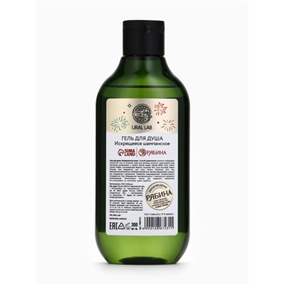 Подарочный набор косметики новогодний New Year holidays, гель для душа, 300 мл и бомбочки для ванны, 4×40 г, URAL LAB