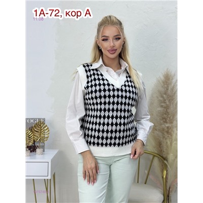 Жилет 1975748-3