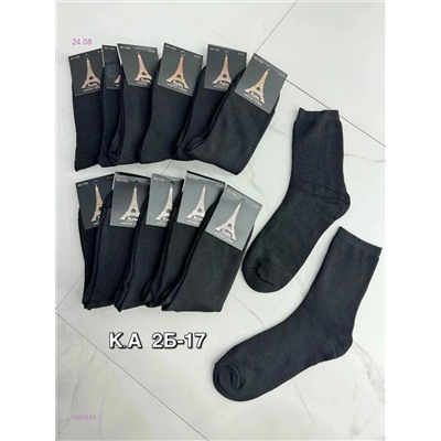 Носки мужские 12 пар 1983533-1