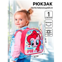 Рюкзак детский для девочки, на молнии, 23×10×33 см «Пони», My Little Pony