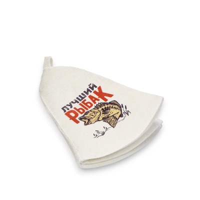 Шапка для бани и сауны «Лучший Рыбак», шерсть, полиэфир, «Добропаровъ»