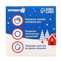 Развивающий тактильный мячик «Сказочный город», 1 шт., Крошка Я