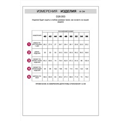 Шорты VILATTE, 1090398