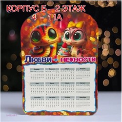 новогодние подарочные доска 1849369-1