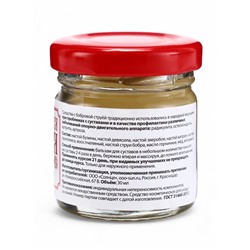 Бальзам Бобровая струя для суставов,«Святая рука», 50 мл